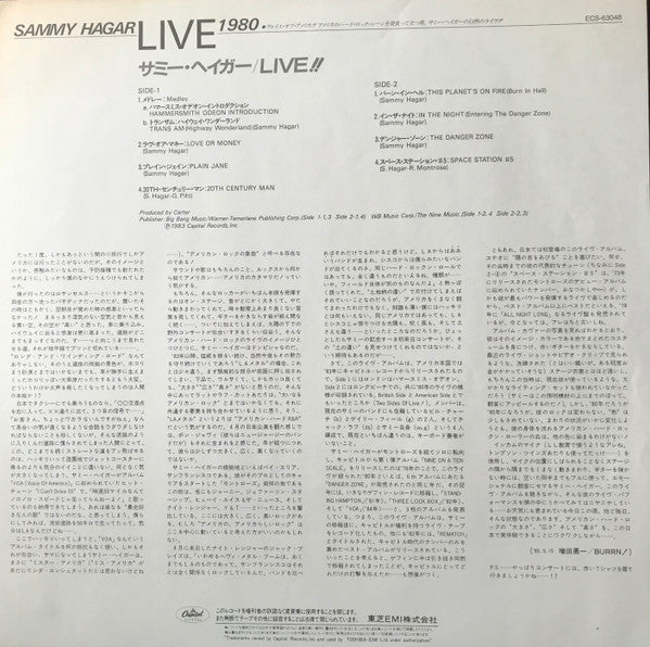 Sammy Hagar - Live - 1980 (LP, Album)