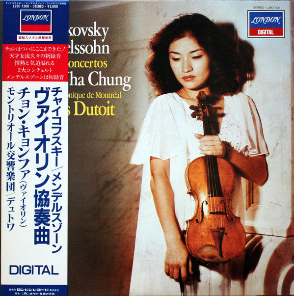 Pyotr Ilyich Tchaikovsky - Violin Concertos(LP)
