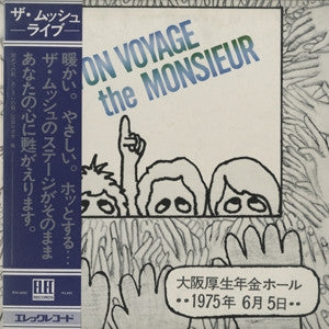 ザ・ムッシュ* - Von Voyage the Monsieur さよなら (2xLP, Album, Gat)