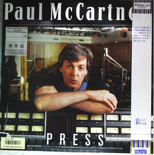 Paul McCartney - Press (12"", Promo)