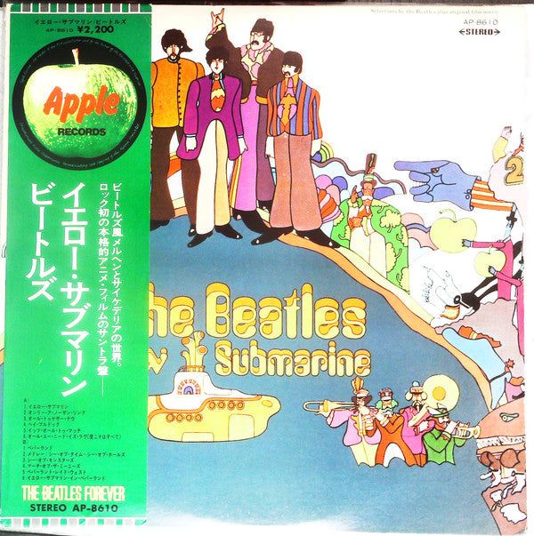 The Beatles - Yellow Submarine (LP, Album, RE)