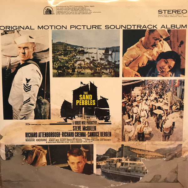 Jerry Goldsmith - The Sand Pebbles (LP, Album, Ltd, RE)