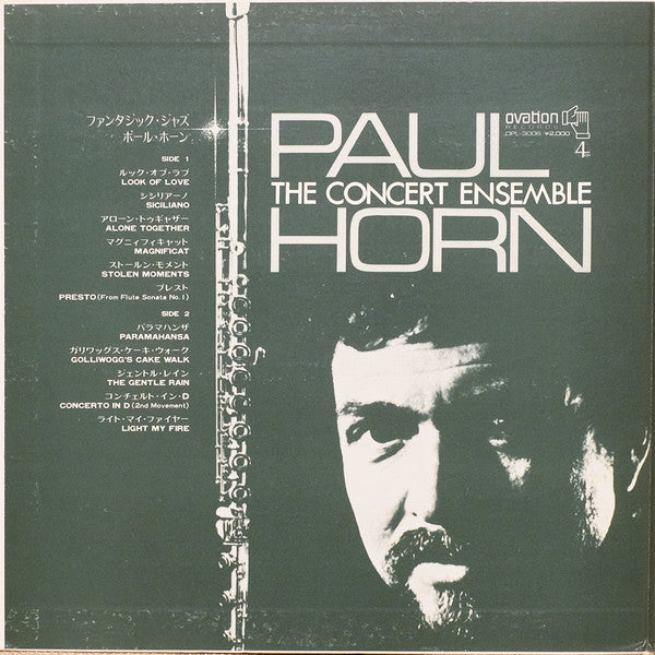 Paul Horn & The Concert Ensemble - Paul Horn & The Concert Ensemble...