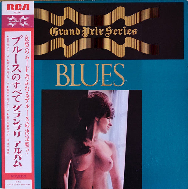Various - Blues (LP, Album, Gat)