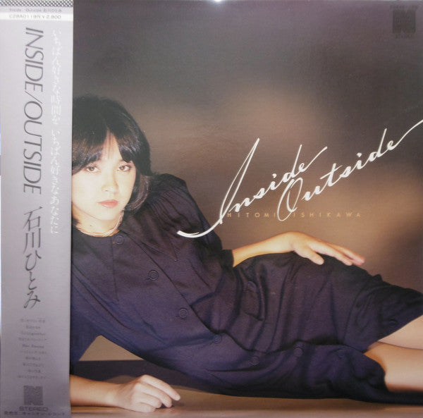 Hitomi Ishikawa - Inside/Outside (LP, Album)