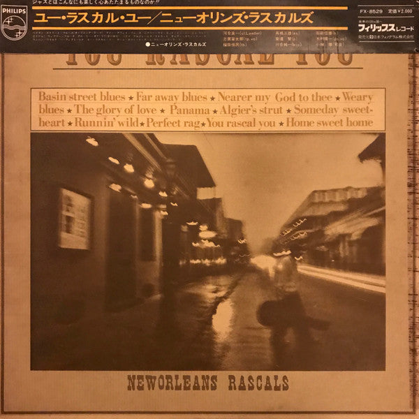 Neworleans Rascals* - You Rascal You (LP, Album)
