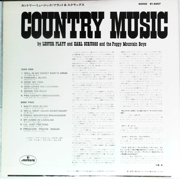 Flatt & Scruggs - Country Music(LP, Mono, RE)