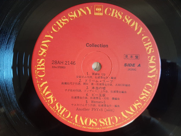 Psy . S - Collection (LP, Album, Promo)