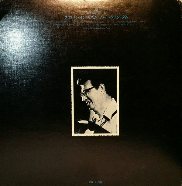 Art Van Damme - Lullaby In Rhythm (LP, Gat)