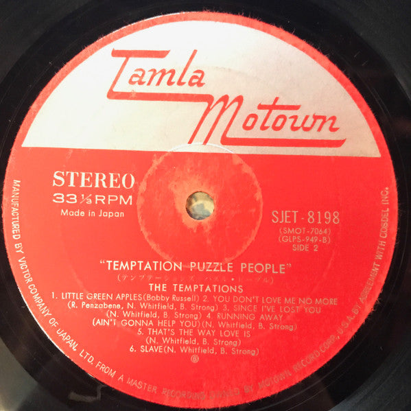 The Temptations - Puzzle People (LP, Album)