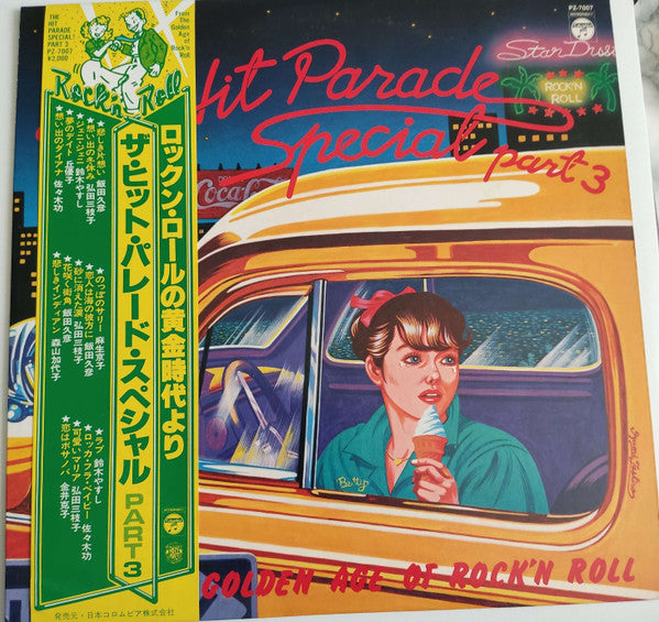 Various - The Hit Parade Special Part-3 (LP, Comp)