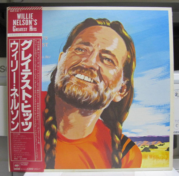 Willie Nelson - Greatest Hits (& Some That Will Be)(2xLP, Comp, Promo)