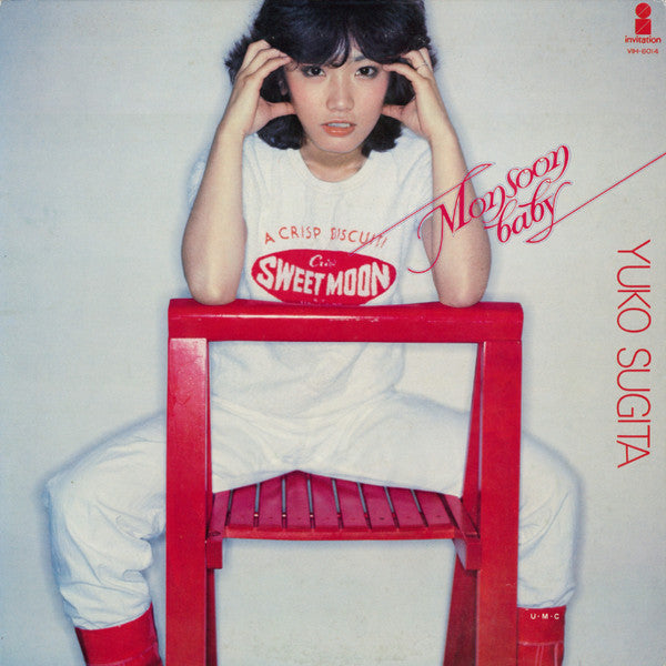 Yuko Sugita - Monsoon Baby (LP, Album)