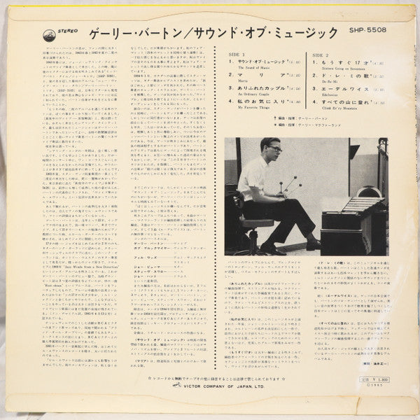 Gary Burton - The Groovy Sound Of Music (LP, Album)