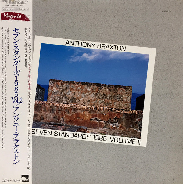 Anthony Braxton - Seven Standards 1985, Volume II (LP, Album)