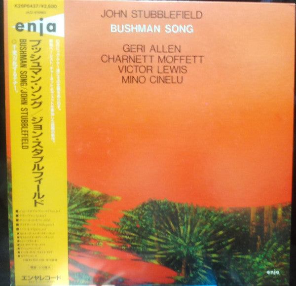 John Stubblefield - Bushman Song(LP, Album)