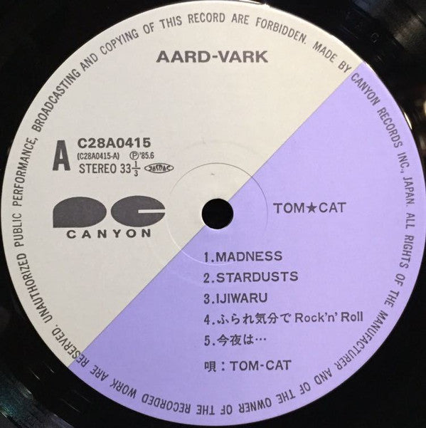 Tom★Cat* - Tom★Cat: Tom & Nice Guys Project (LP, Album)