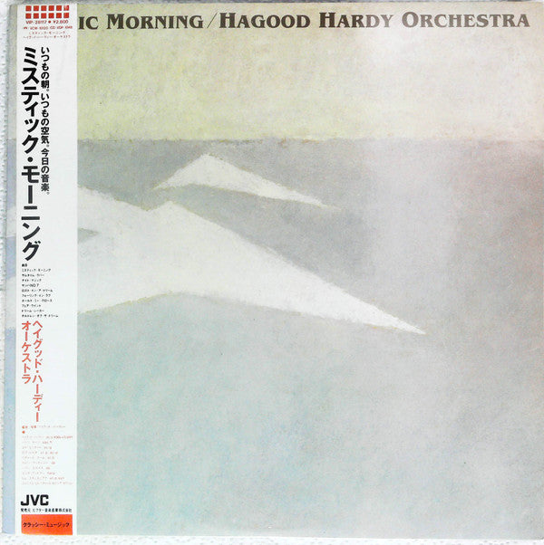 Hagood Hardy Orchestra - Mystic Morning (LP)
