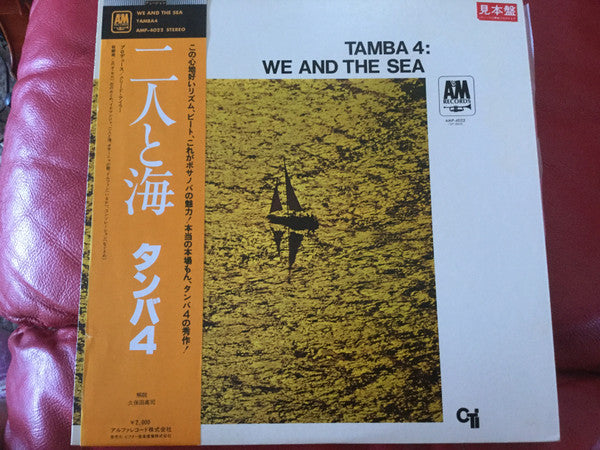 Tamba 4 - We And The Sea (LP, Album, Promo, RE)