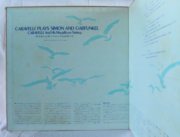 Caravelli - Caravelli Plays Simon & Garfunkel (LP, Album, Promo)