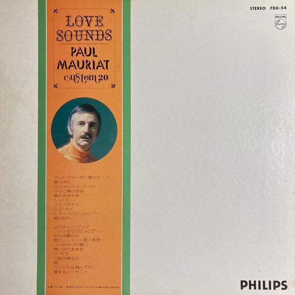 Le Grand Orchestre De Paul Mauriat - Love Sounds Custom 20(LP, Comp...