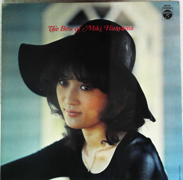 Miki Hirayama - The Best Of Miki Hirayama (LP, Comp)