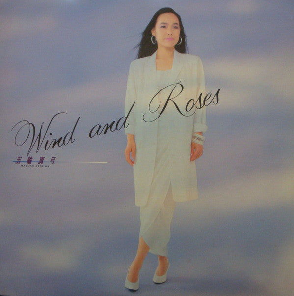 五輪真弓* - Wind And Roses (LP, Album)