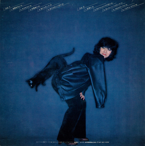 Yuko Sugita - Monsoon Baby (LP, Album)