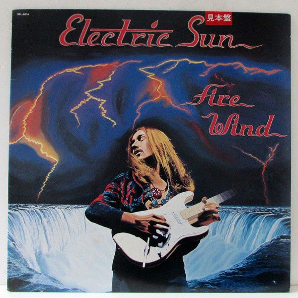 Electric Sun - Fire Wind (LP, Album, Promo)