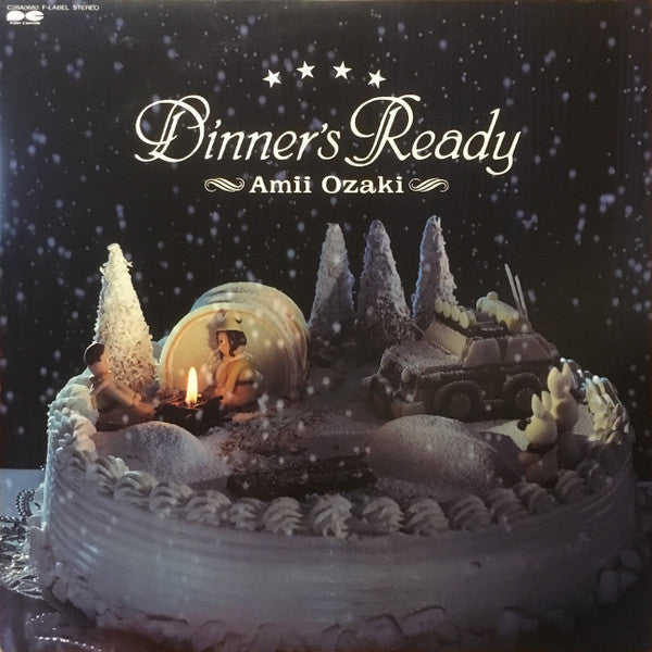 Amii Ozaki - Dinner's Ready (LP)
