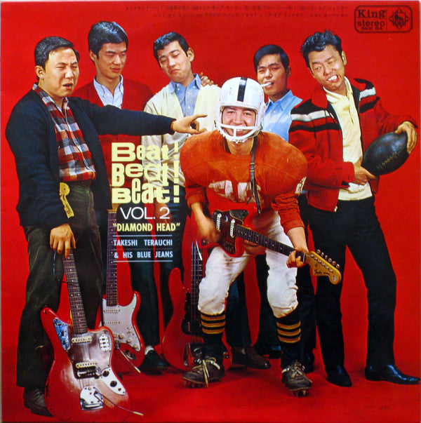 Takeshi Terauchi & Blue Jeans - Beat ! Beat ! Beat ! Vol. 2(LP, Album)