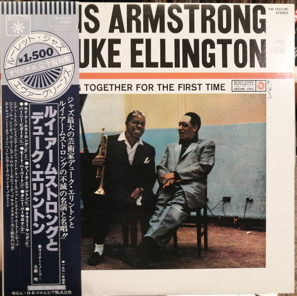 Louis Armstrong - Recording Together For The First Time(LP)