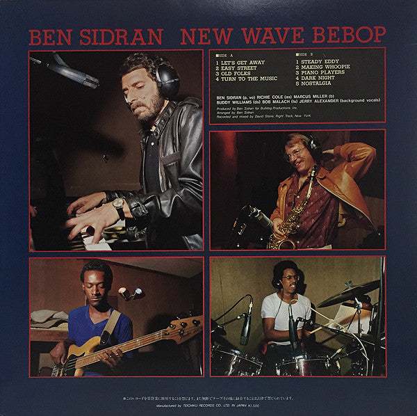 Ben Sidran - New Wave Bebop (LP, Album)