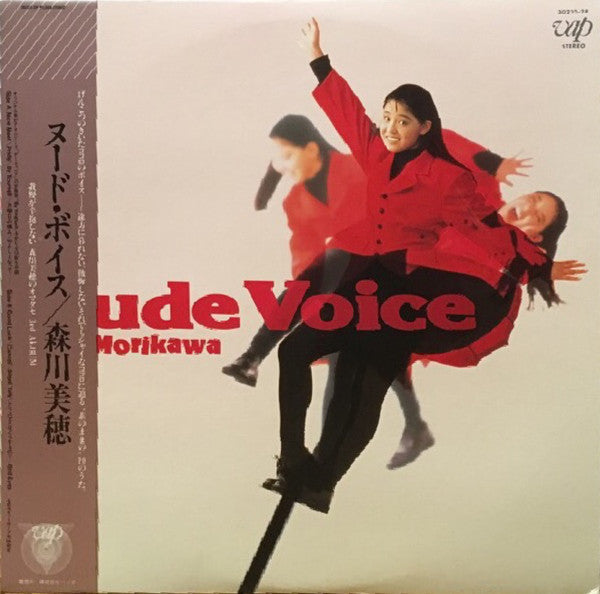 Miho Morikawa - Nude Voice (LP, Album)