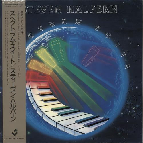 Steven Halpern - Spectrum Suite (LP, Album)