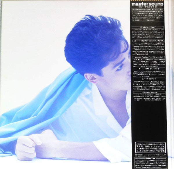 Hiromi Go - Allusion (LP, Album, Mas)
