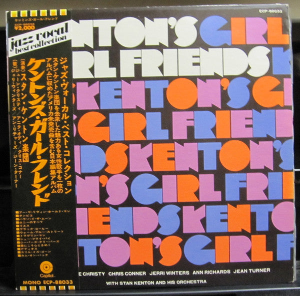 Stan Kenton And His Orchestra - Kenton's Girl Friends(LP, Comp, Mono)