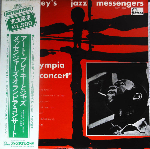 Art Blakey's Jazz Messengers* - Olympia Concert (LP, Mono, Ltd, RE)