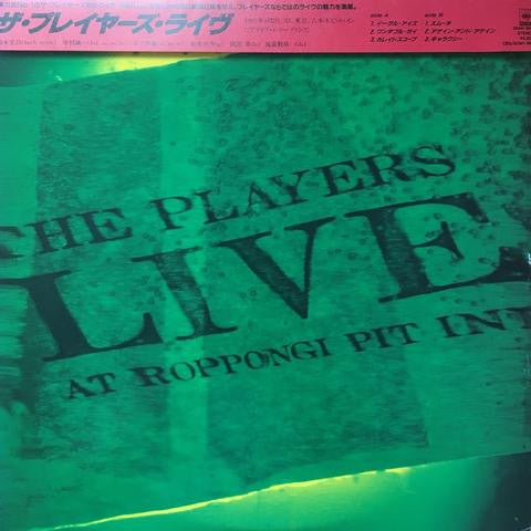 The Players - Live (LP, Album)