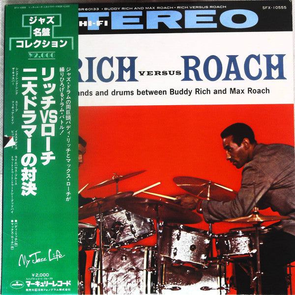 Buddy Rich And Max Roach - Rich Versus Roach (LP, Album, RE)