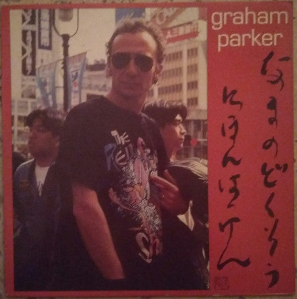 Graham Parker - Live Alone Discovering Japan (LP, Album)