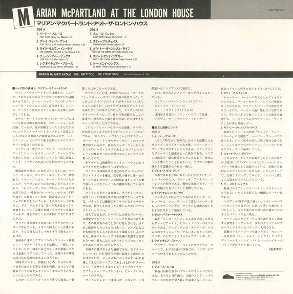 Marian McPartland - Marian McPartland At The London House(LP, Album...