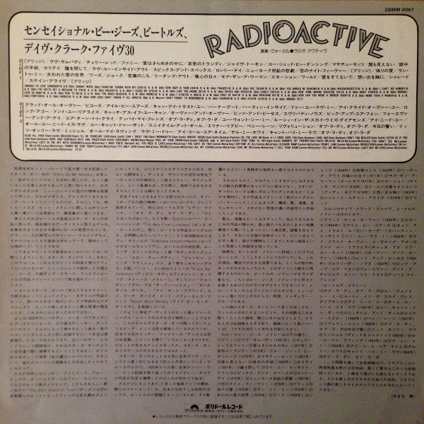 Radioactive (16) - Radioactive (LP, Album, Mixed)