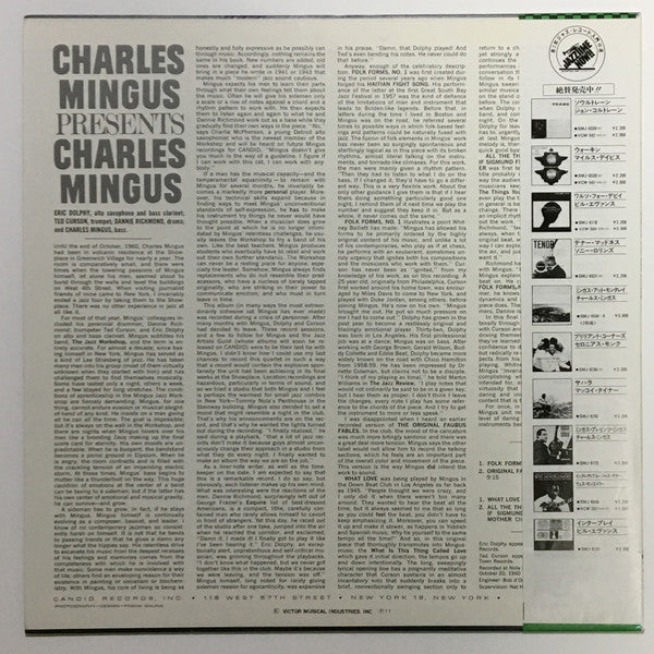 Charles Mingus - Presents Charles Mingus (LP, Album, RE)