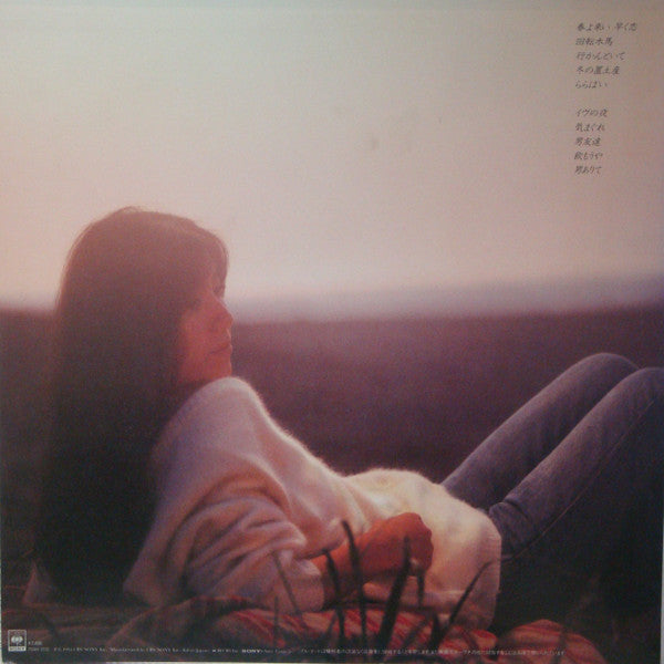 野本直美 - 春よ来い 早く恋 (LP, Album)
