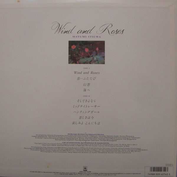 五輪真弓* - Wind And Roses (LP, Album)