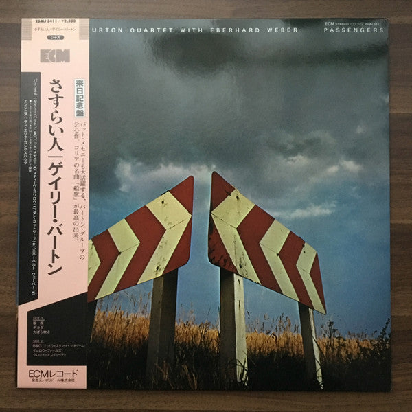 Gary Burton Quartet - Passengers(LP, Album, RE)