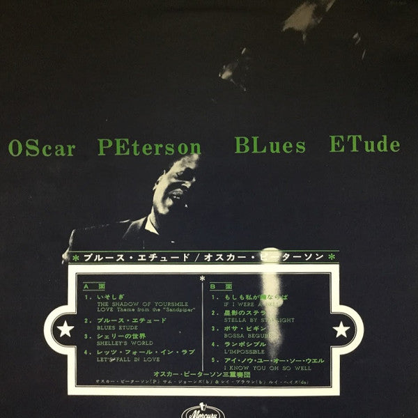 Oscar Peterson - Blues Etude = ブルース・エチュード(LP, Album, Gat)