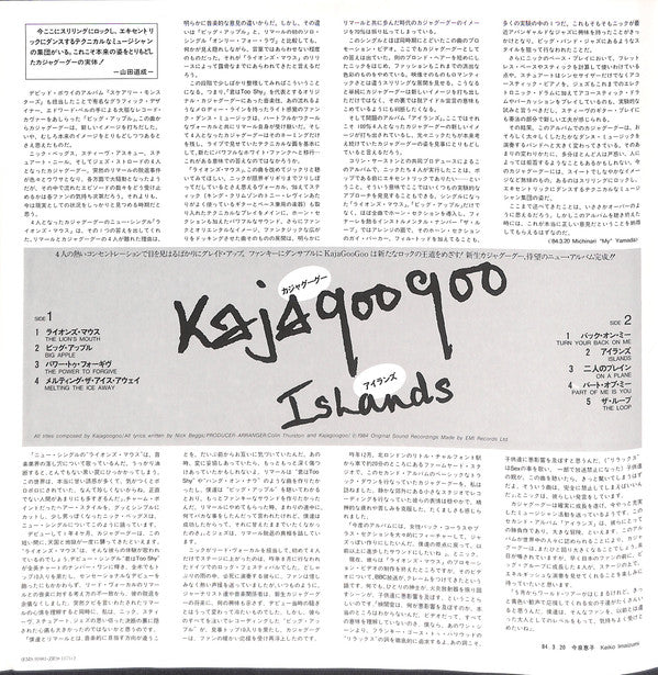 Kajagoogoo - Islands (LP, Album, RP)