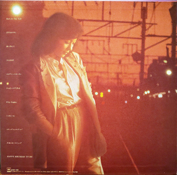 太田裕美* - 十二月の旅人 (LP, Album)